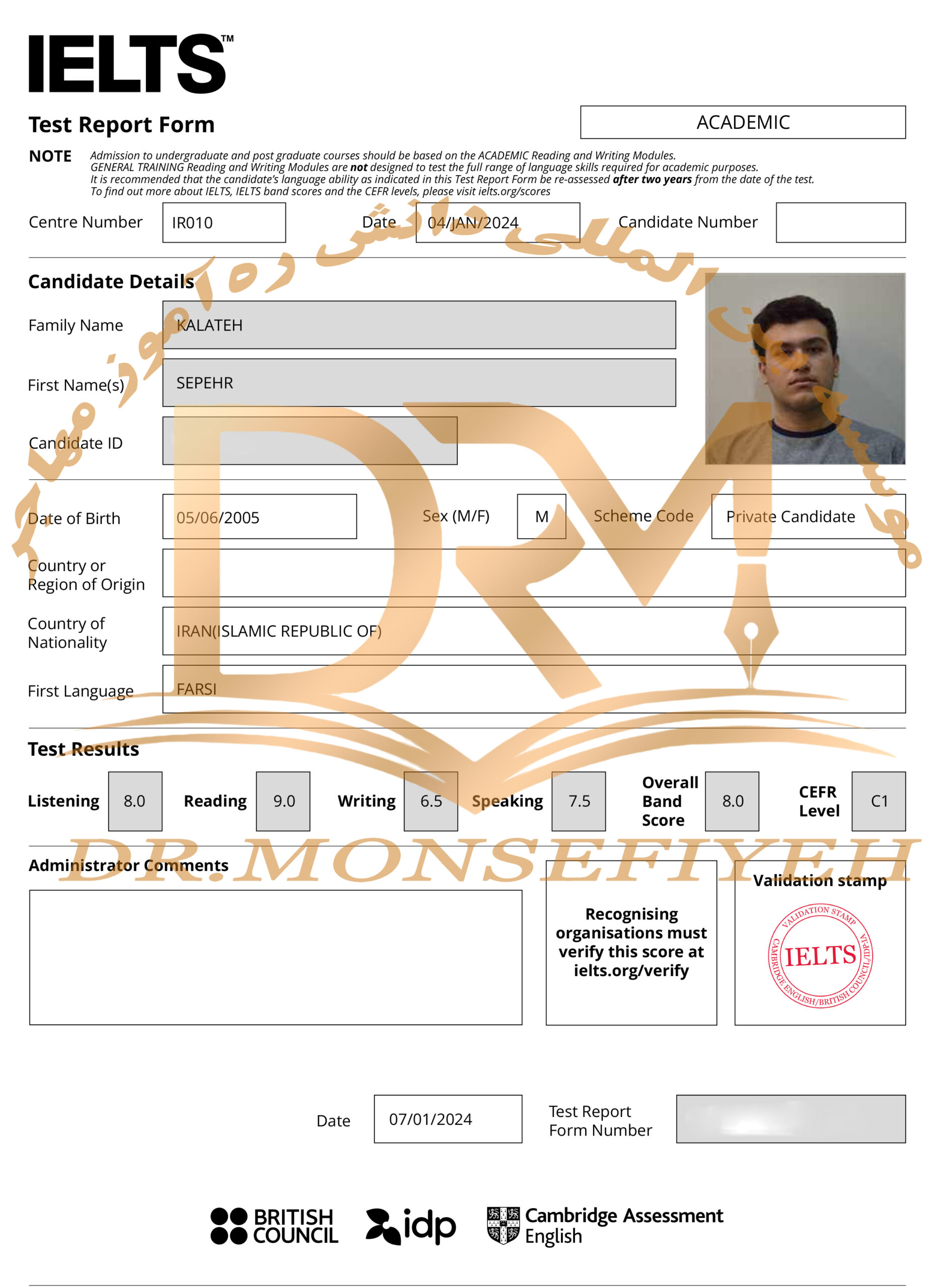 Print TRF FOR CD